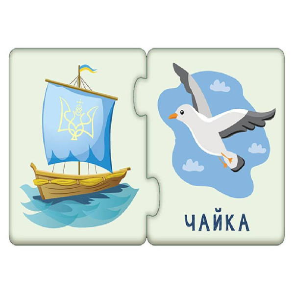 Детские пазлы-половинки "Омонимы" 1214009 на укр. языке(1214009)