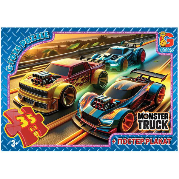 Пазлы детские "Монстер траки" MT181, 35 элементов(MT181)
