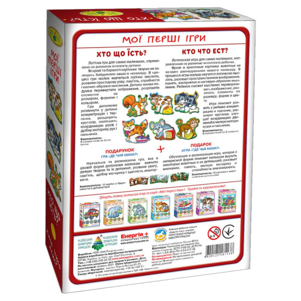 Детская настольная игра "Кто что ест?" 81138, 12 животных                                                                          (81138)