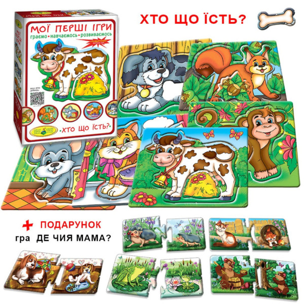 Детская настольная игра "Кто что ест?" 81138, 12 животных                                                                          (81138)