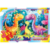 Пазли дитячі "Веселі динозаври" XR01, 35 елементів (XR01)