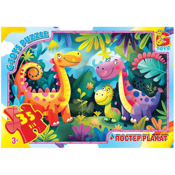 Пазли дитячі "Веселі динозаври" XR03, 35 елементів (XR03)