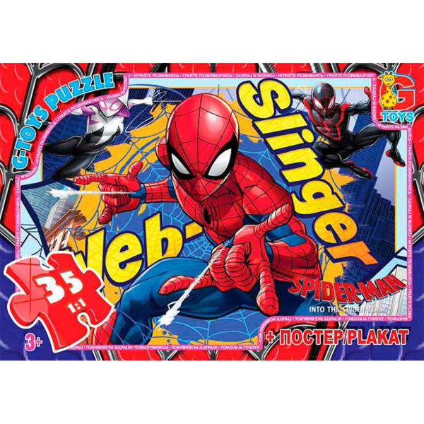 Пазли дитячі "Людина-павук" SM899, 35 елементів (SM899)