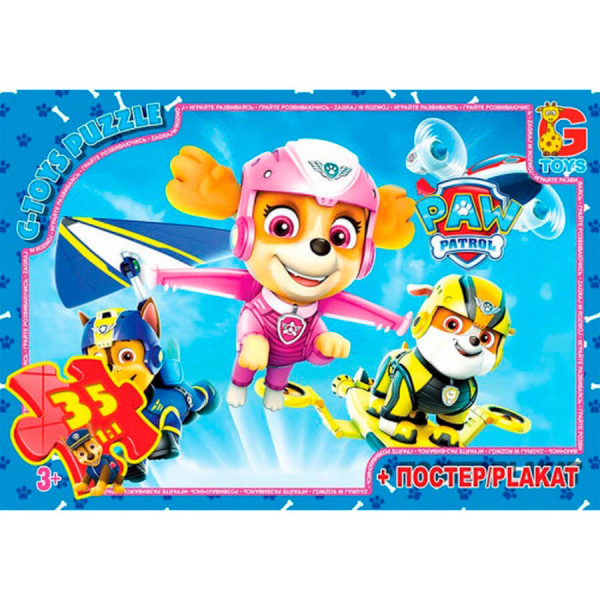 Пазли дитячі "Щенячий патруль" PW0834, 35 елементів (PW0834)