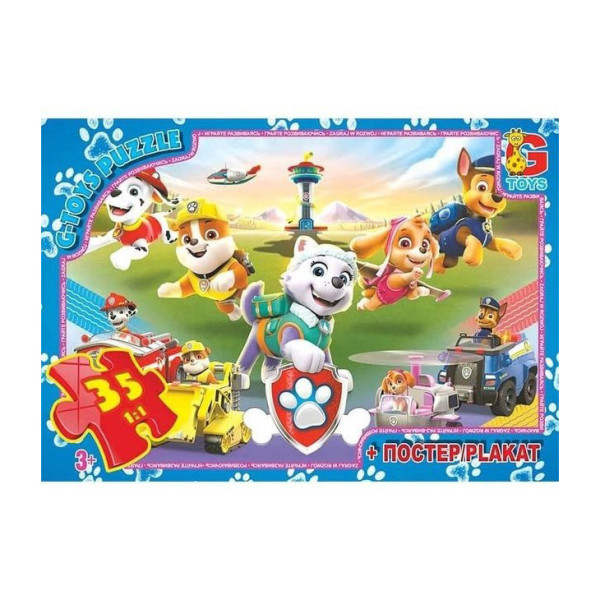 Пазли дитячі "Щенячий патруль" PW0879, 35 елементів (PW0879)
