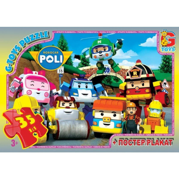 Пазли дитячі "Робокар Полі" RR067432, 35 елементів (RR067432)