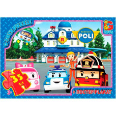 Пазли дитячі "Робокар Полі" RR067445, 35 елементів (RR067445)