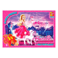 Пазли дитячі "Barbie" BA029, 35 елементів (BA029)