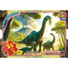 Пазли дитячі "Обережно Динозаври" UP3050, 35 елементів (UP3050)