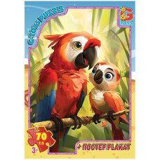 Пазли дитячі "Звірята з усього світу" AG05, 70 елементів (AG05)