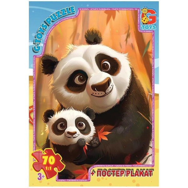 Пазли дитячі "Звірята з усього світу" AG06, 70 елементів (AG06)