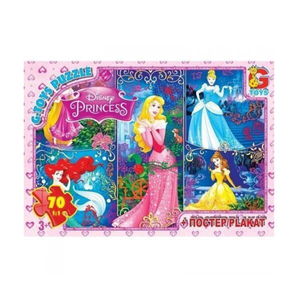 Пазли дитячі "Принцеси Дісней" PD75, 70 елементів (PD75)