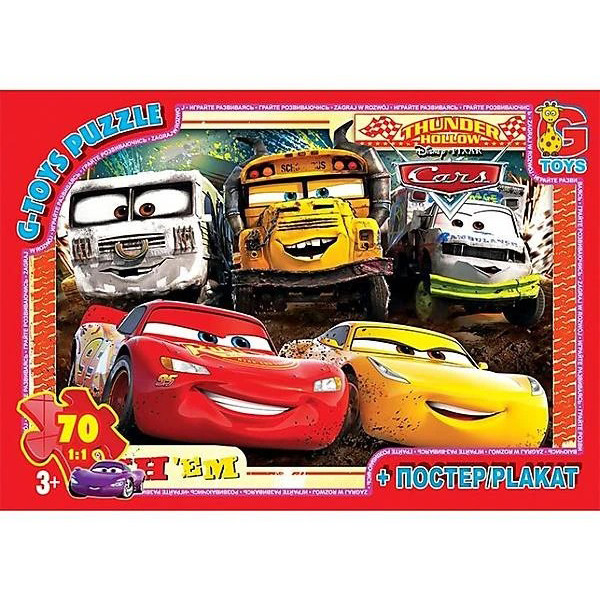 Пазли дитячі "Тачки" Z10197, 70 елементів (Z10197)