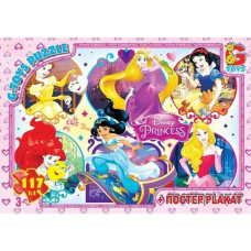 Пазли дитячі "Принцеси Дісней" PD76, 117 елементів (PD76)