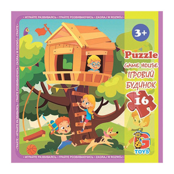 Пазли дитячі "Дитячий майданчик" LX07, 16 елементів (LX07)