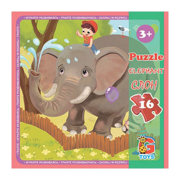 Пазли дитячі "Зоопарк" LZ08, 16 елементів (LZ08)