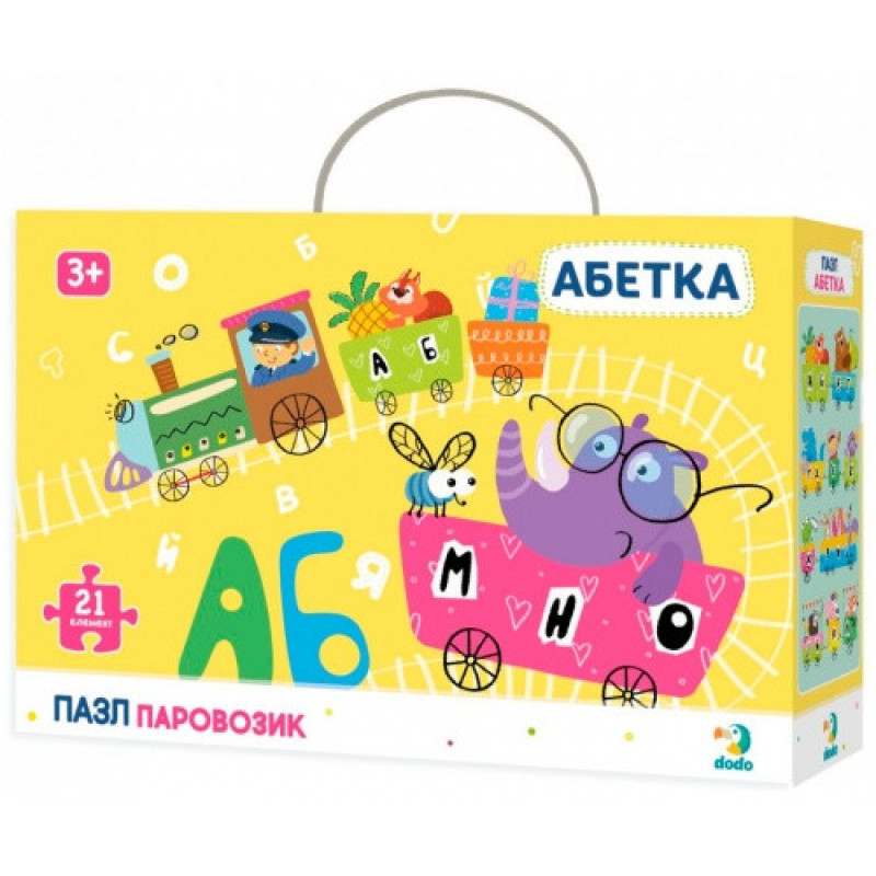 Пазл Абетка Паровозик DoDo 300148, 21 елемент