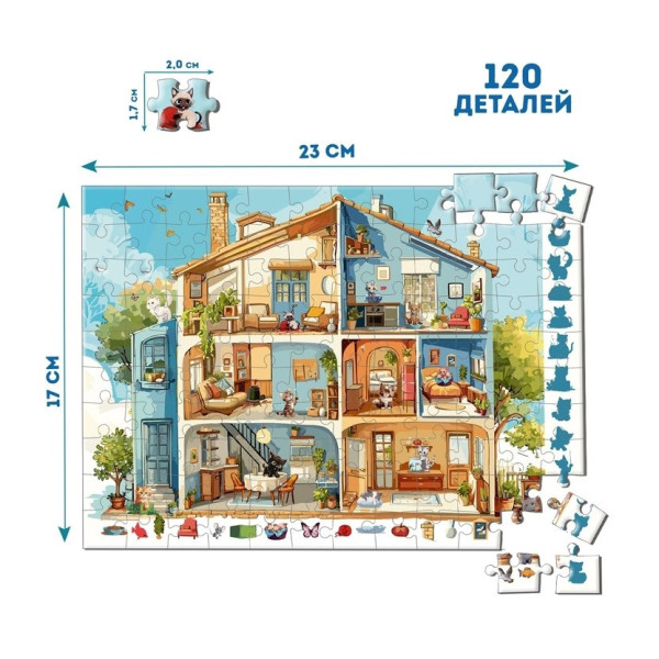 Дитячий пазл-віммельбух "Детектив: Дім з котами" ME5032-33, 120 елементів 6 варіантів гри (ME5032-33)