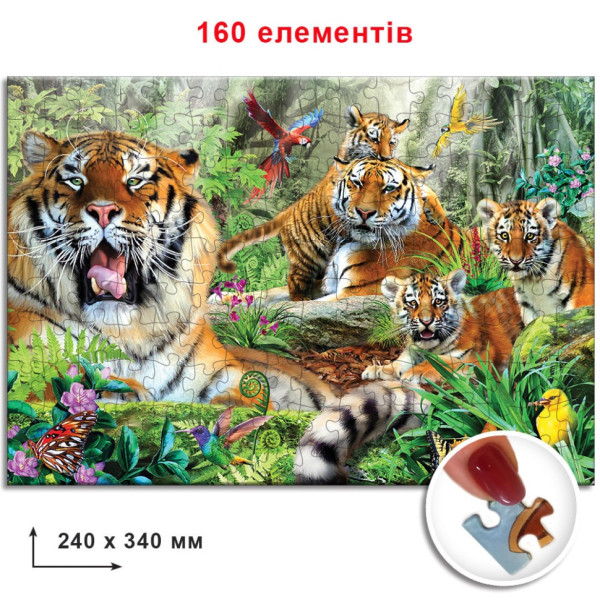 Пазлы "Тигры" 82937 ЕГ-02 160 элементов(82937)