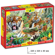 Пазлы "Тигры" 82937 ЕГ-02 160 элементов(82937)