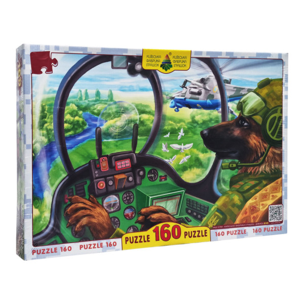 Пазли класичні Котики ЗСУ Привид 84689, 160 елементів (84689)