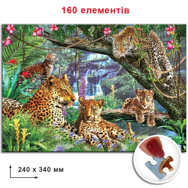 Пазлы "Леопарды" 82944 ЕГ-03 160 элементов(82944)