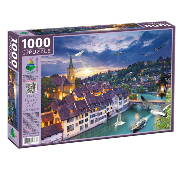 Пазл класичний "Берн.Швейцарія. Схід і захід сонця" 83637, 1000 елементів (83637)