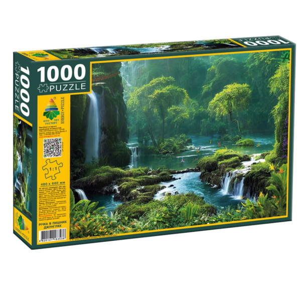 Пазл класичний "Річка в пишних джунглях" 83538, 1000 елементів (83538)