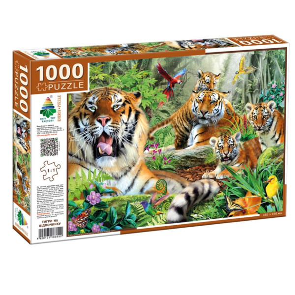 Пазл класичний "Тигри на відпочинку" 83552, 1000 елементів (83552)