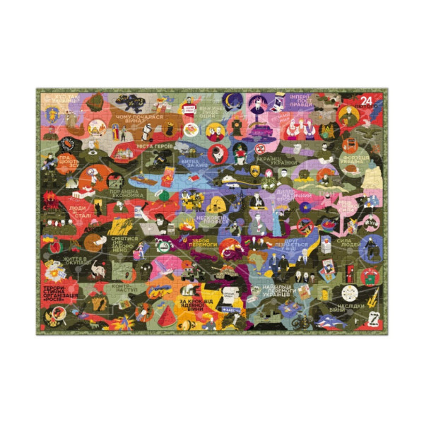 Пазл класичний "Нескорені" 300600, 500 елементів (300600)