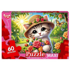 Пазл класичний "Котик" Mx60-11-01, 60 елементів (Mx60-11-01)