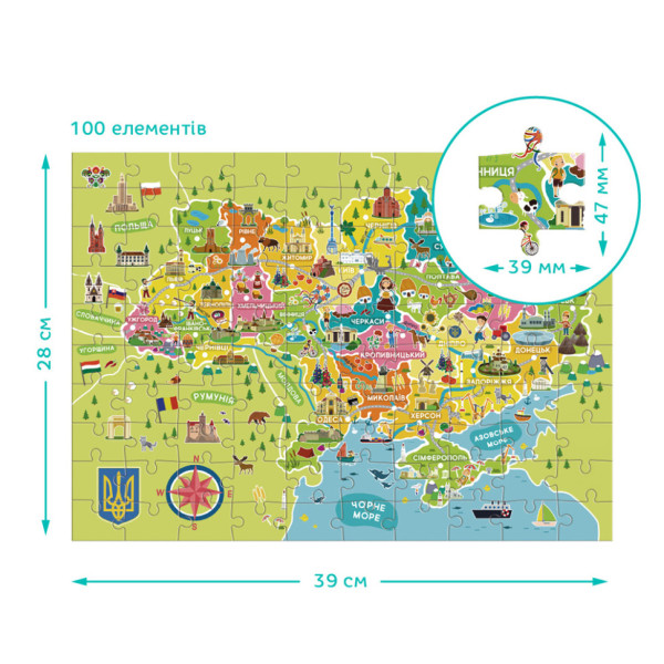 Пазли класичні "Карта України" 300706, 100 елементів (300706)