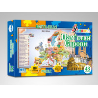Дитячий пазл "Пам'ятки Європи" KP-002, 110 елементів (KP-002(КП-002))