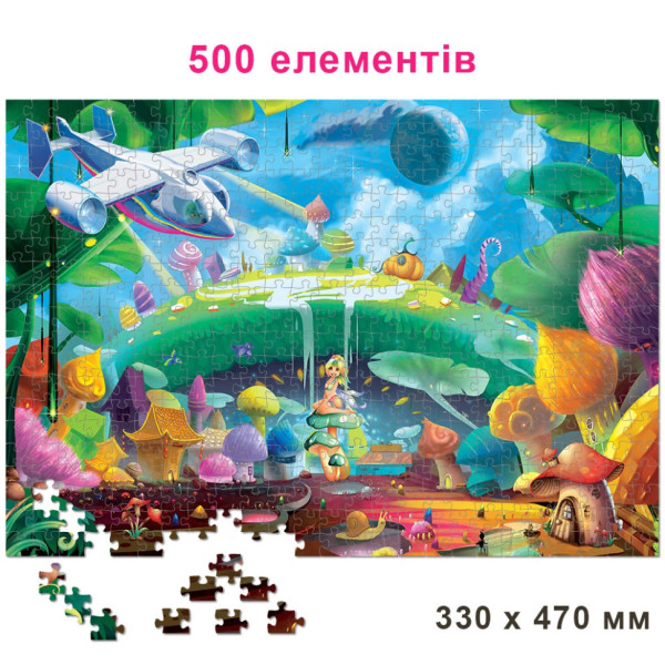 Пазл класичний "Магічна планета" 84917, 500 елементів (84917)