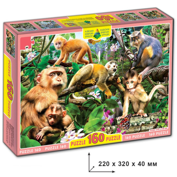 Пазли Мавпи 82951 ЕГ-04 160 елементів (82951)