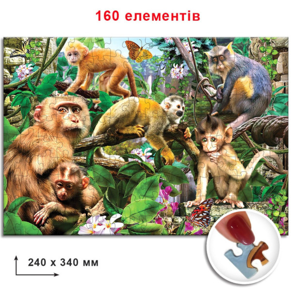 Пазли Мавпи 82951 ЕГ-04 160 елементів (82951)
