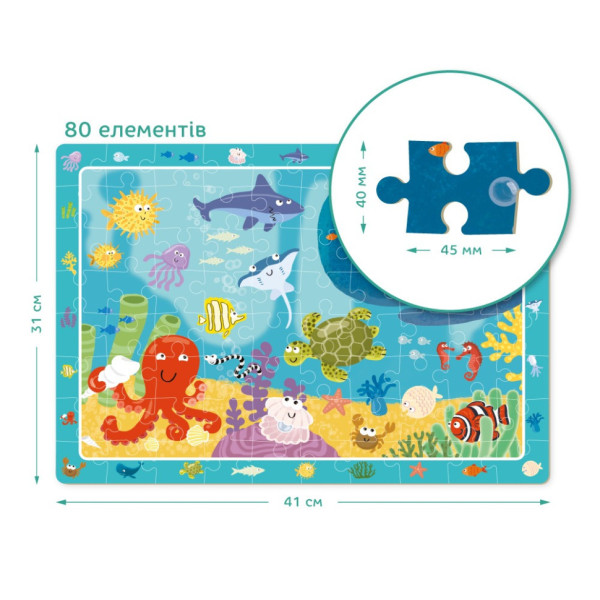 Дитячий пазл Дно Океану DoDo 300134, 80 елементів (300134)