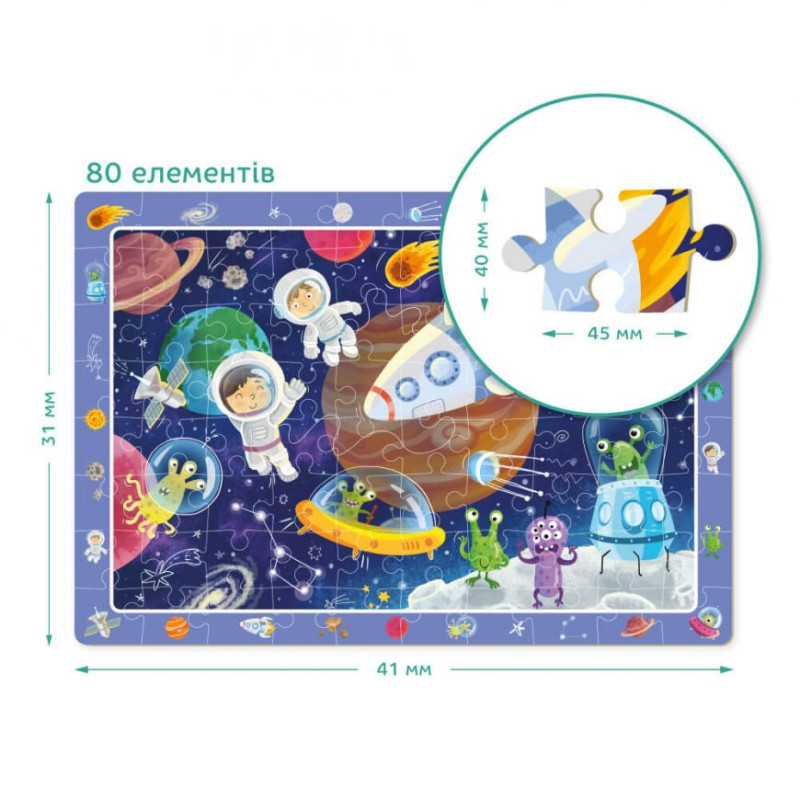 Дитячий пазл обсерваційний "Космічний простір" DoDo 300368, 80 деталей