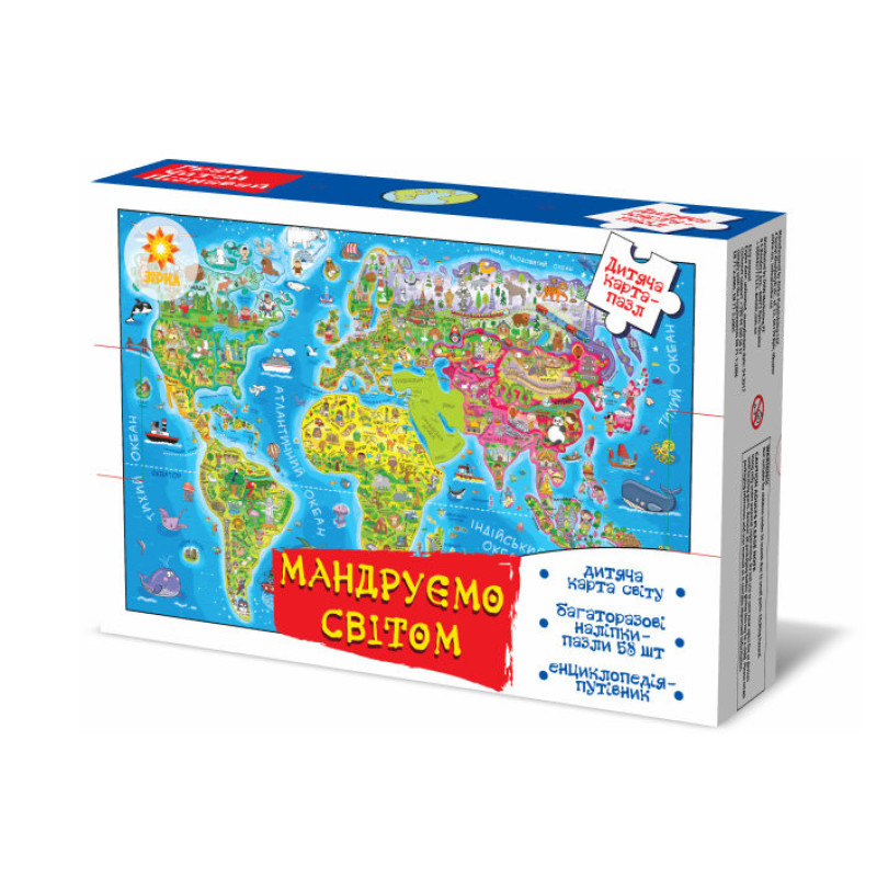 Дитячий пазл "Мандруємо світом" 94760 з книгою