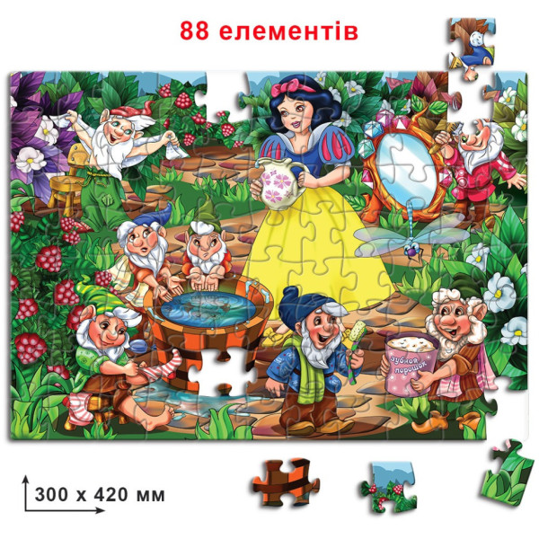 Детские пазлы Белоснежка 83293, 88 элементов(83293)