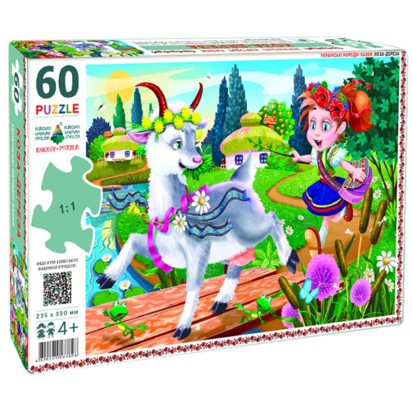 Детские пазлы "Коза-Дереза" 83828, 60 деталей(83828)
