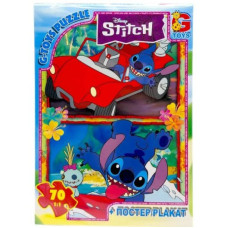 Детский пазл "Лило и Стич" SC613 постер, 70 элементов(SC613)