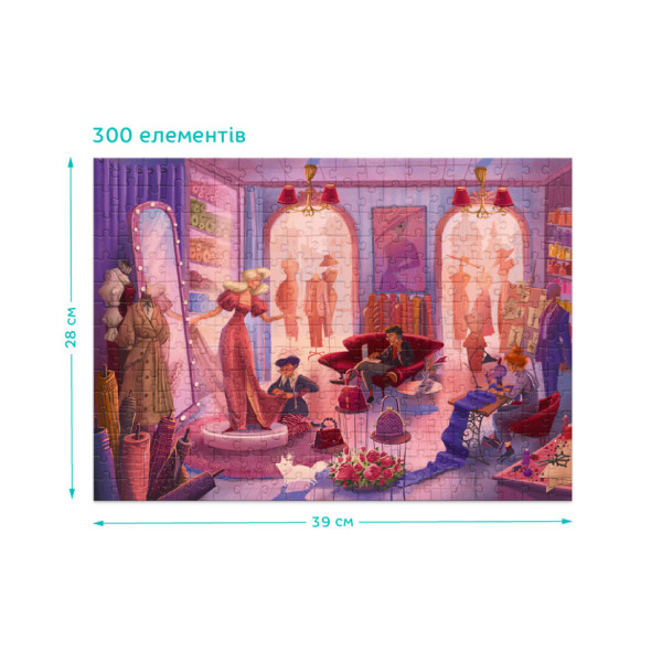 Пазл классический "Ателье мод" 300601, 300 элементов(300601)