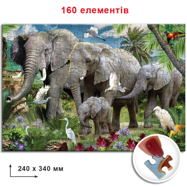 Пазлы "Слоны" 82968 ЕГ-05 160 элементов(82968)