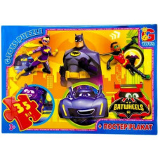 Дитячий пазл  "Бет-колеса" BW02 постер, 35 елементів (BW02)