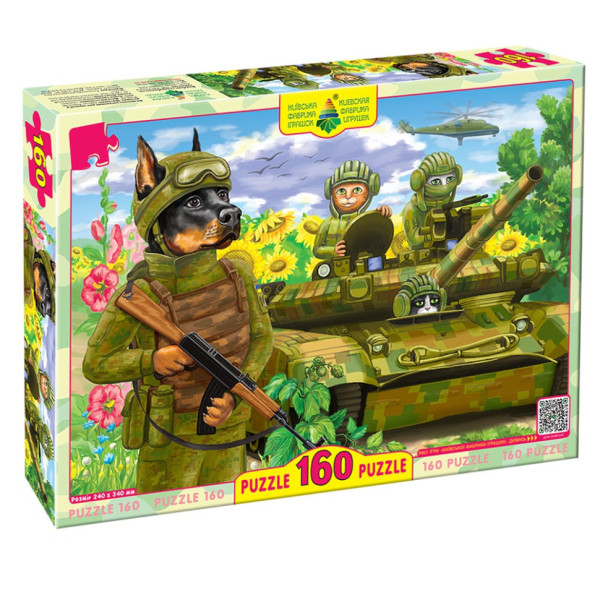 Пазл "Котики ЗСУ на танку" Енергія Плюс 84658, 160 ел (84658)