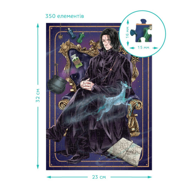 Дитячий пазл 3 в 1 "Династія чарівників" 200575 набір 4 в 1 (200575)
