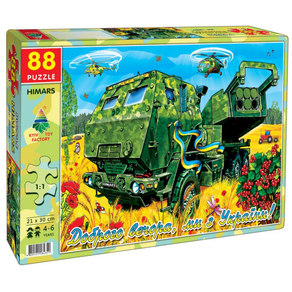 Детские пазлы "Himars"  Энергия Плюс 84580 88 элементов  (84580)