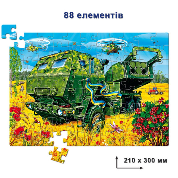 Детские пазлы "Himars"  Энергия Плюс 84580 88 элементов  (84580)