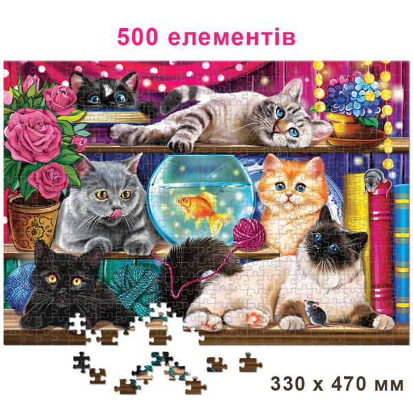Дитячий пазл "Котики на полиці" 84849, 500 елементів (84849)
